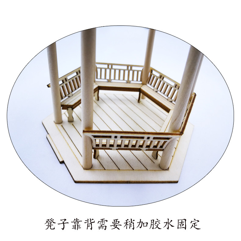 六角凉亭四角湖心亭激光雕刻木质拼装民居小屋场景沙盘建筑模型,淘宝优惠券,粉丝福利购,淘宝优惠卷
