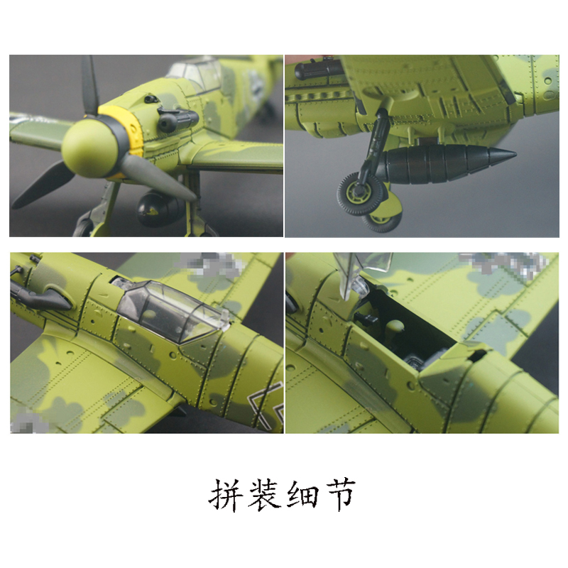 二战德国战斗机模型BF109彩色免胶拼装版静态飞机模型