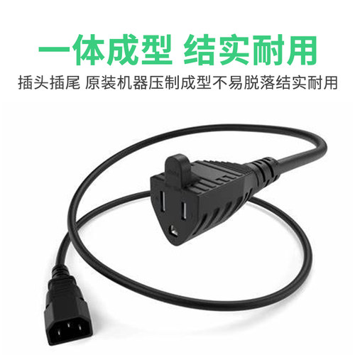 POWER CORD IEC320 C20 TO IEC320 C21  cable UPS 服务器电源线 - 图1
