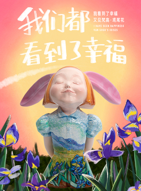 稀奇艺术雕塑饰品我看到了幸福