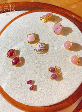 王小仙女古法金串珠粉澳宝粉贝壳