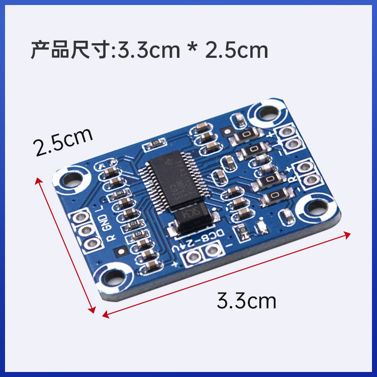 TPA3110数字音频功放板 2x15W双声道立体声D类24V大功率超PAM8610 - 图1