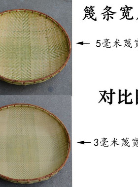 专做水丸可尺寸纯手工竹编