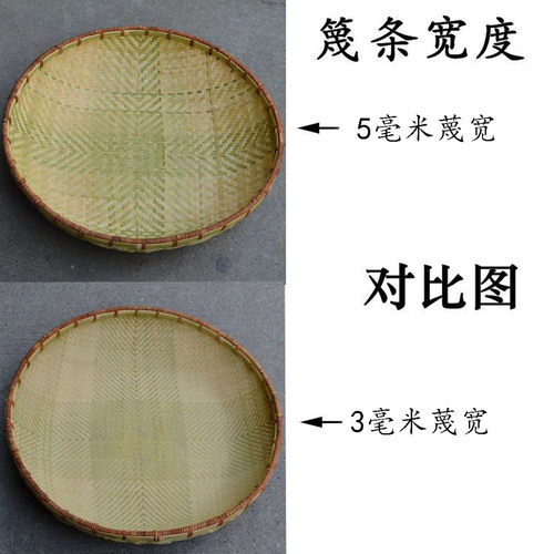 纯手工竹编无孔簸箕专做水丸药竹匾专用湘西大竹匾可尺寸晾晒 - 图1