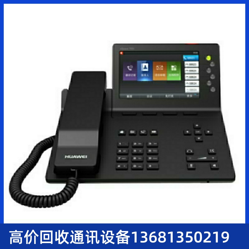 华为 IP PBX eSpace U1930 IP电话语音交换机 支持SIP协议 组网 - 图2