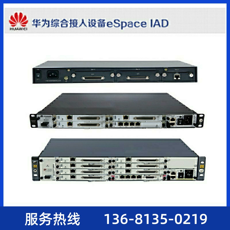 全新原装华为eSpace U1981/U1960/U1930/U1910主机ASI OSU 主控板 - 图2