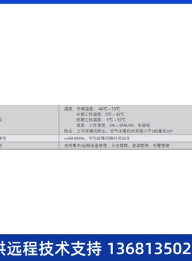 为华流CI程MPSTU话a换c