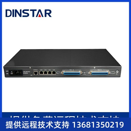 Dinstar鼎通达 DAG2000系列 语音网关办公电话设备 VOS接入 - 图2
