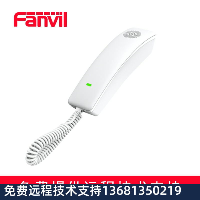 FANVIL/方位H2U迷你IP话机酒店SIP壁挂话机学校走廊对讲 - 图3