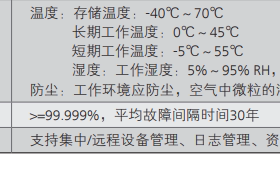 为华流CI程MPSTU话a换c