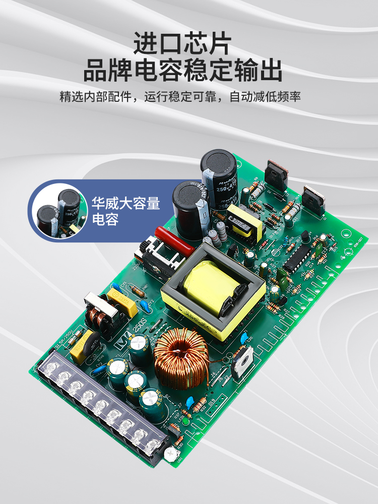 米纬380转24V12V开关电源36V48伏直流DC转换器SV250W变压器10A5A-图2