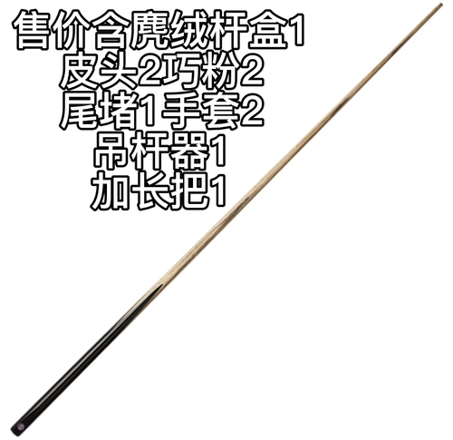 Bann E1 | Black Board Babe Snake Spear Professional Board Billical Black Black Eight Small Protocol Wrood Pass