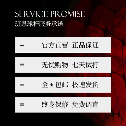 Bann E1 -Без лака лака клуба клуб китайский стиль белый восковой мастерство