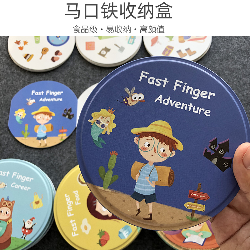 Fast Finger儿童专注力训练配对风暴卡片找相同物品对对碰游戏3-6 - 图0