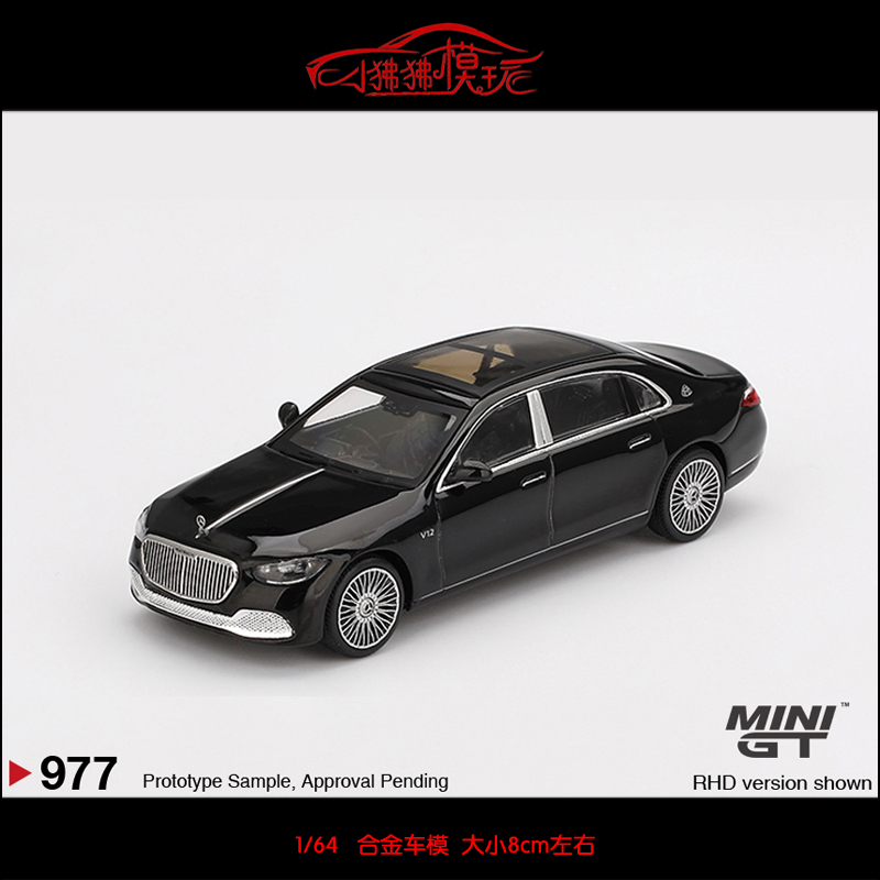 MINI GT 1:64奔驰S级 迈巴赫S680黑色Maybach S 680合金汽车模型 - 图0