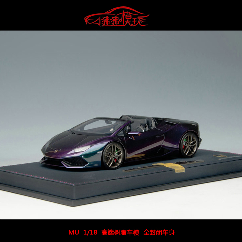 MU Make Up 1:18兰博基尼Huracan Spyder小牛LP610敞篷版汽车模型 - 图1