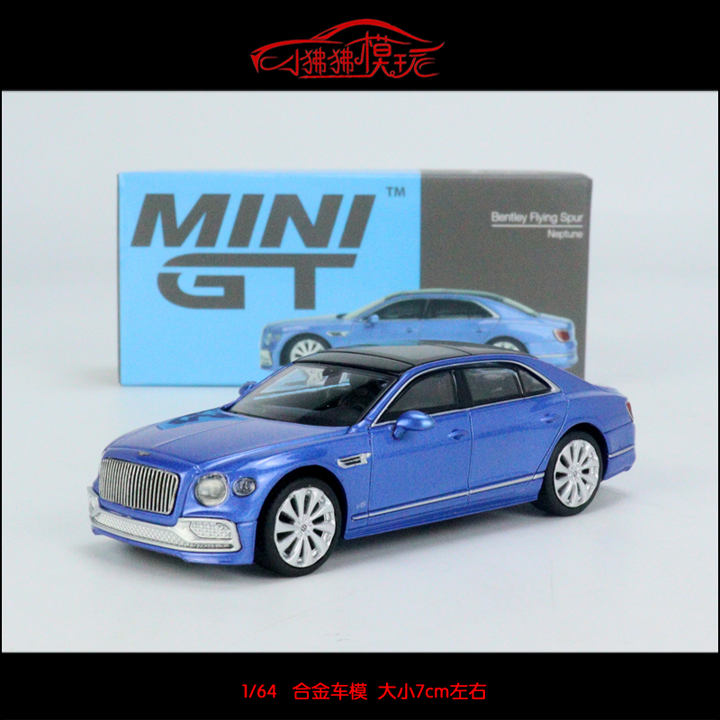 现货MINI GT 绿色1:64宾利 飞驰 Bentley Flying Spur 汽车模型 - 图0