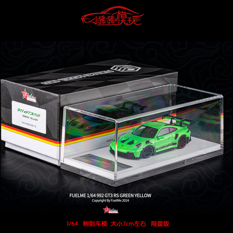 现货FuelMe NEO富美1:64保时捷911 992 GT3 RS收藏品树脂汽车模型-图0