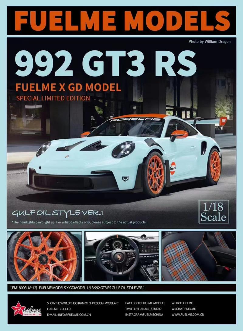 FuelMe富美1:18保时捷911 992 GT3 RS超跑GULF海湾 树脂汽车模型 - 图2