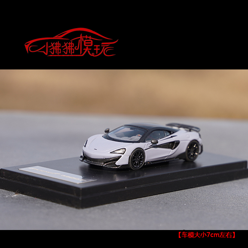 现货LCD 1:64迈克拉伦McLaren迈凯伦600LT ELVA合金汽车模型765LT-图1