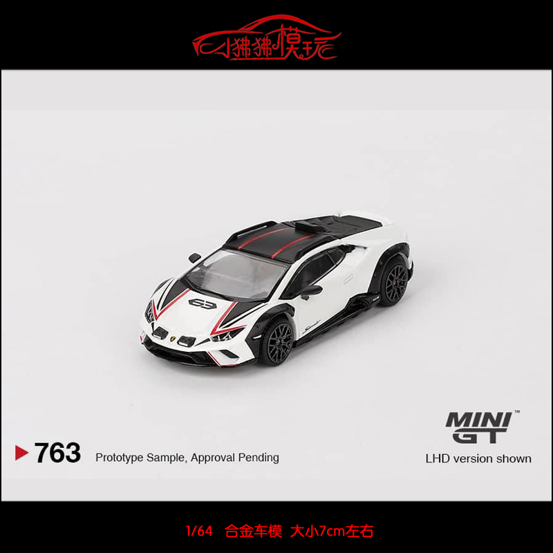 TSM MINI GT 1:64兰博基尼Huracan Sterrato小牛63#合金汽车模型 - 图0