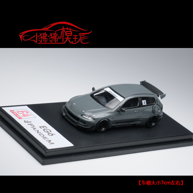 水泥灰ONEMODEL 1:64火箭兔PANDEM本田CIVIC思域EG6合金汽车模型 - 图3