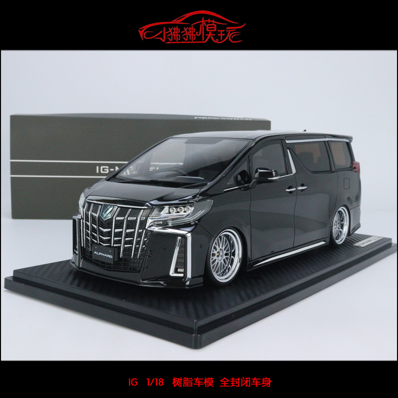 IG Ignition现货1:18丰田埃尔法Alphard H30W保姆车行政汽车模型-图2