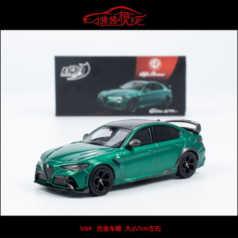 BBR 1:64 Alfa Romeo阿尔法罗密欧Giulia GTA朱丽叶GTAM汽车模型