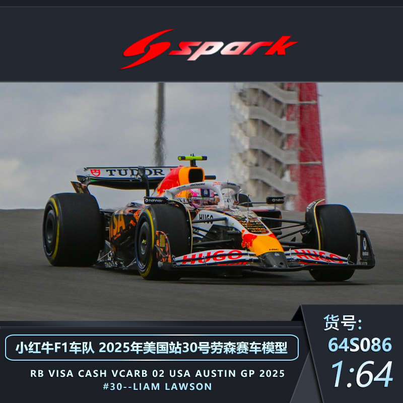 Spark 1:64 2025美国F1赛车AMR25 FW47 VF25 MCL39 A525红牛RB21,淘宝优惠券,粉丝福利购,淘宝优惠卷