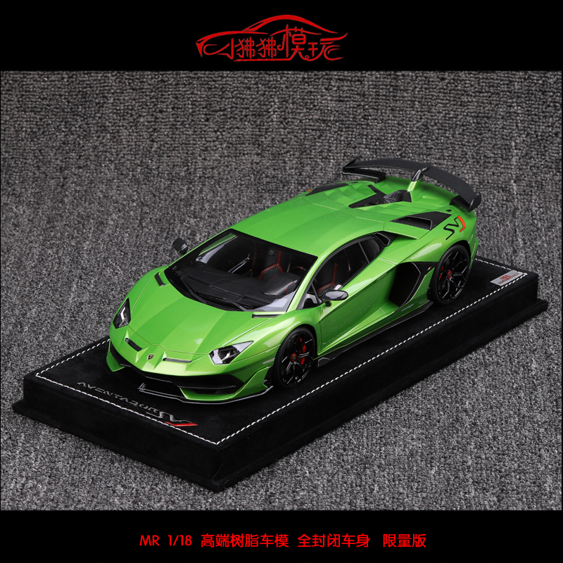 现货MR特注版1:18兰博基尼 Aventador SVJ大牛 绿色 树脂汽车模型 - 图3