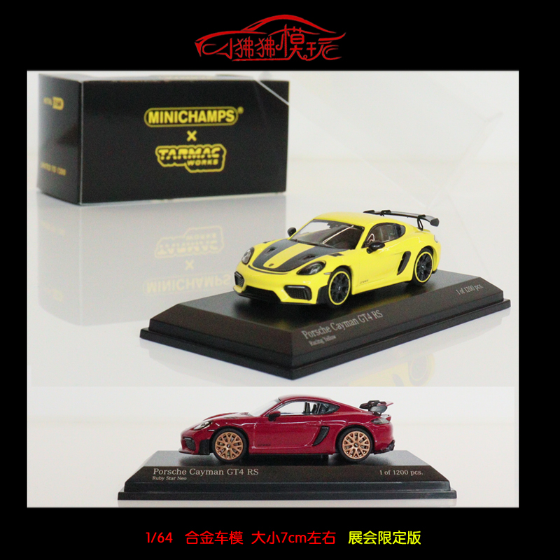 TW迷你切1:64保时捷Cayman 718 GT4 RS卡曼GT银色合金汽车模型-图1