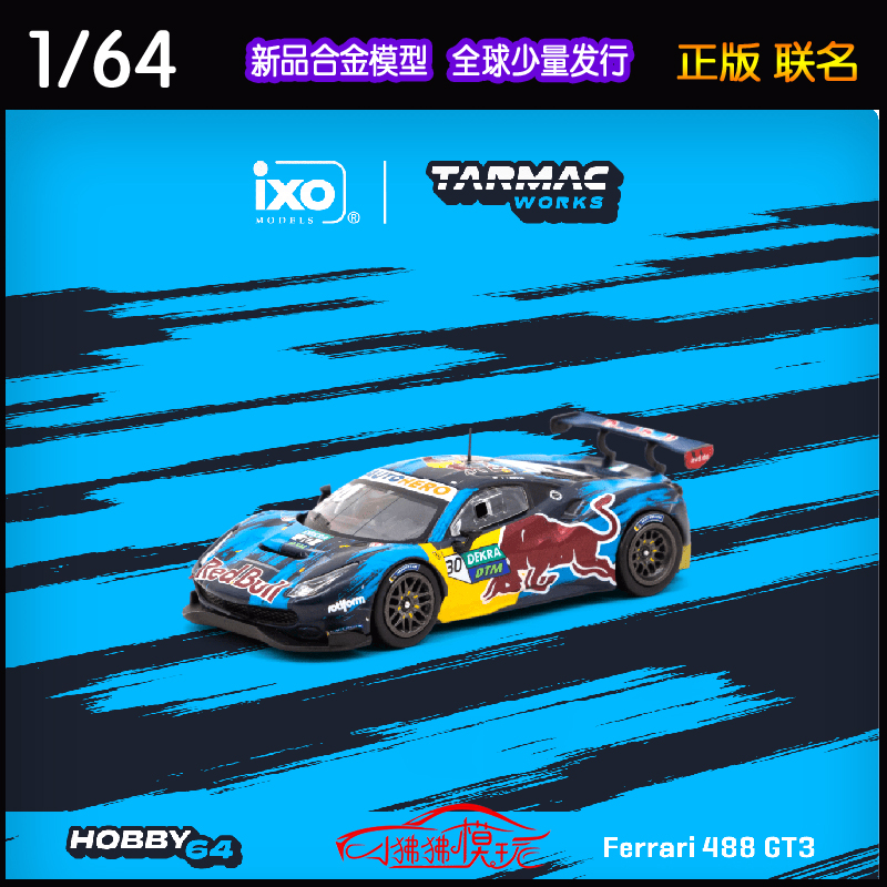 TW现货Tarmac Works 1:64法拉利488 GT3 DTM蒙扎赛车30#汽车模型-图1