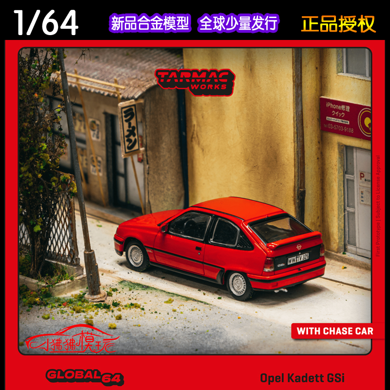 TW Tarmac Works 1:64欧宝卡迪特 Opel Kadett GSi红色汽车模型-图0