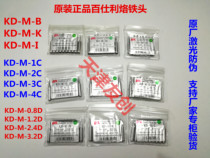 100 Shilly lead-free branded iron head welding tip KD-M-K KD-M-B KD-M-I