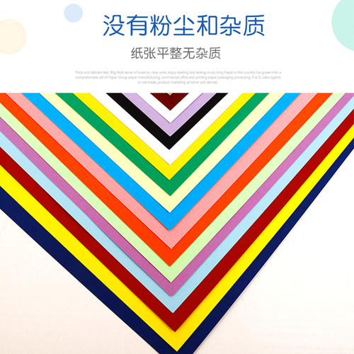久印A4彩色卡纸180克封面纸大红卡纸a4白色卡纸黑色卡纸50张装 彩色打印纸彩色卡纸手工卡纸幼儿园用纸广告纸 - 图1