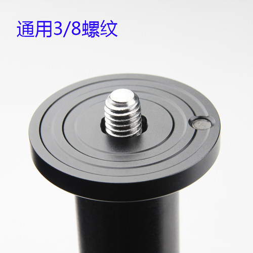 正品FONFON/丰丰50mm中轴圆盘承接板云台承载板 三脚架中轴配件 - 图3