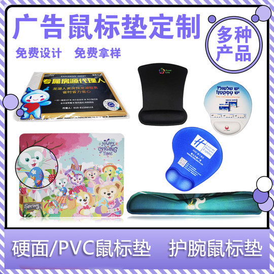 广告鼠标垫定制定做加厚超大桌垫锁边pvc防水皮革全新橡胶垫订制