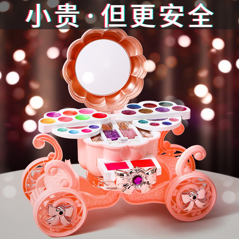儿童化妆品套装以上9公主女生玩具 cymo过家家玩具