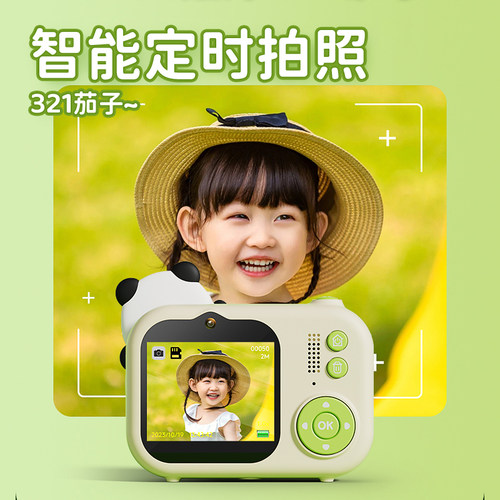 儿童照相机可拍照可录像玩具的宝宝生日礼物小孩高清数码61六一节 - 图1
