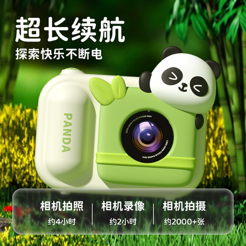 儿童照相机可拍照可录像玩具的宝宝生日礼物小孩高清数码61六一节 - 图2