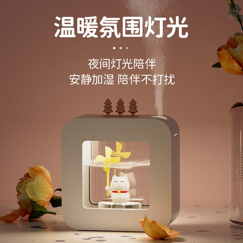 高颜值女生礼物充电小型精油香薰机 cymoUSB加湿器