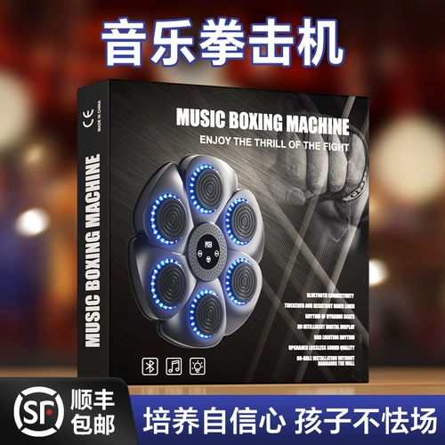 Элитная боксерская игрушка для мальчиков для школьников, подарок на день рождения, 10 лет