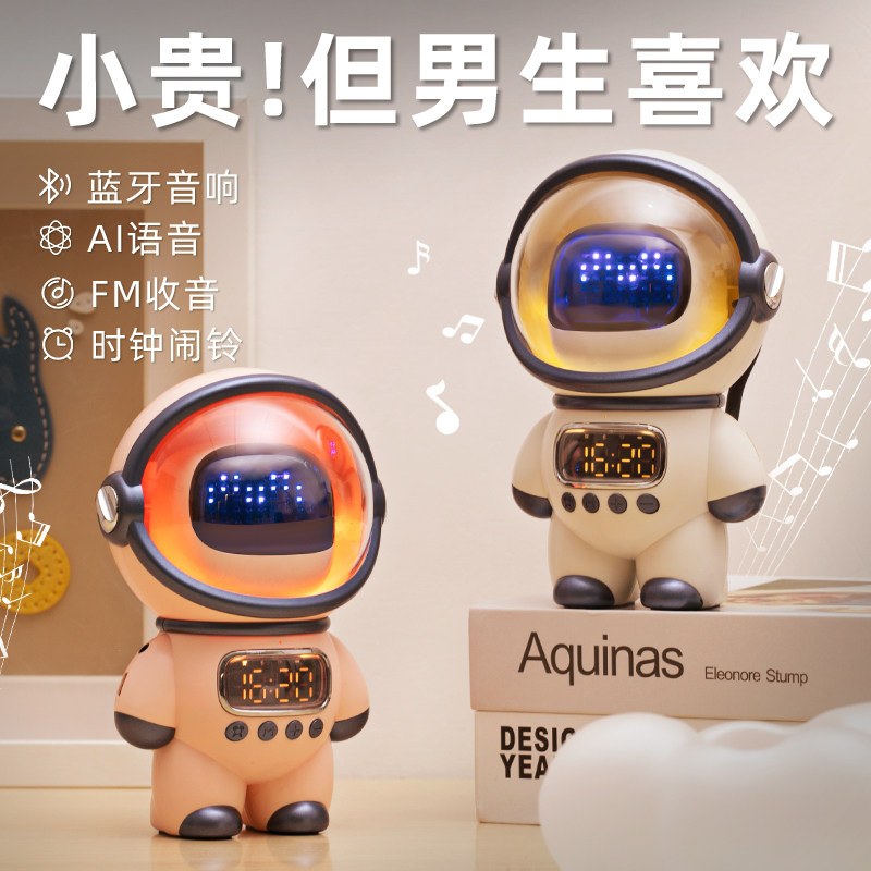  cymo无线/蓝牙音箱