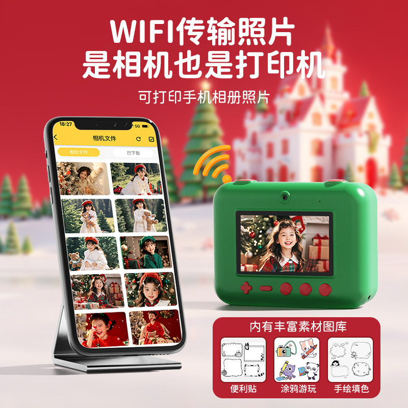 儿童生日礼物女孩子十10岁女生12实用的女童8小学生玩具6拍立得5