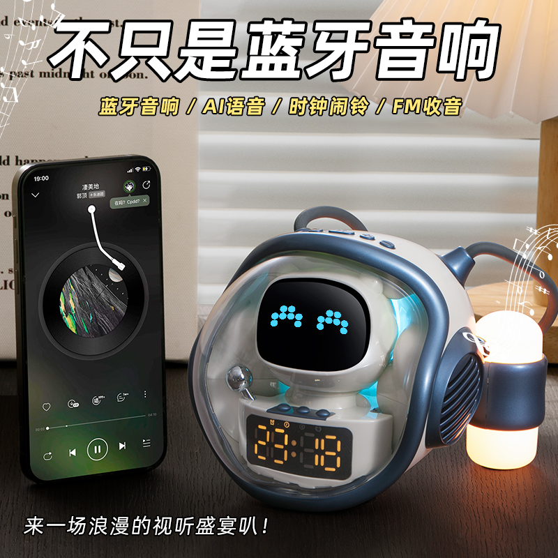  cymo无线/蓝牙音箱