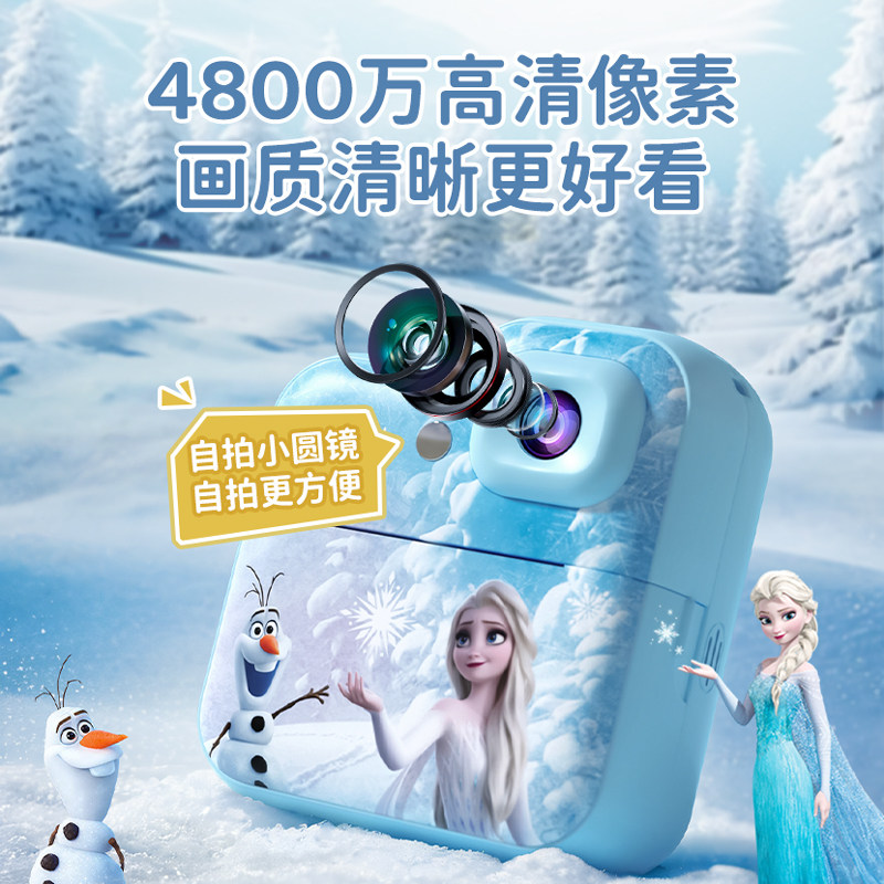 新年过年礼物女孩生日6儿童8十10岁女童5的小学生12艾莎公主玩具4