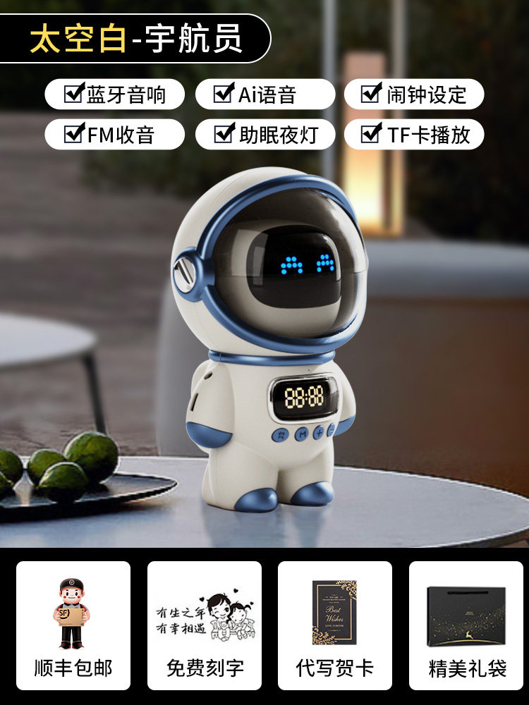  cymo无线/蓝牙音箱