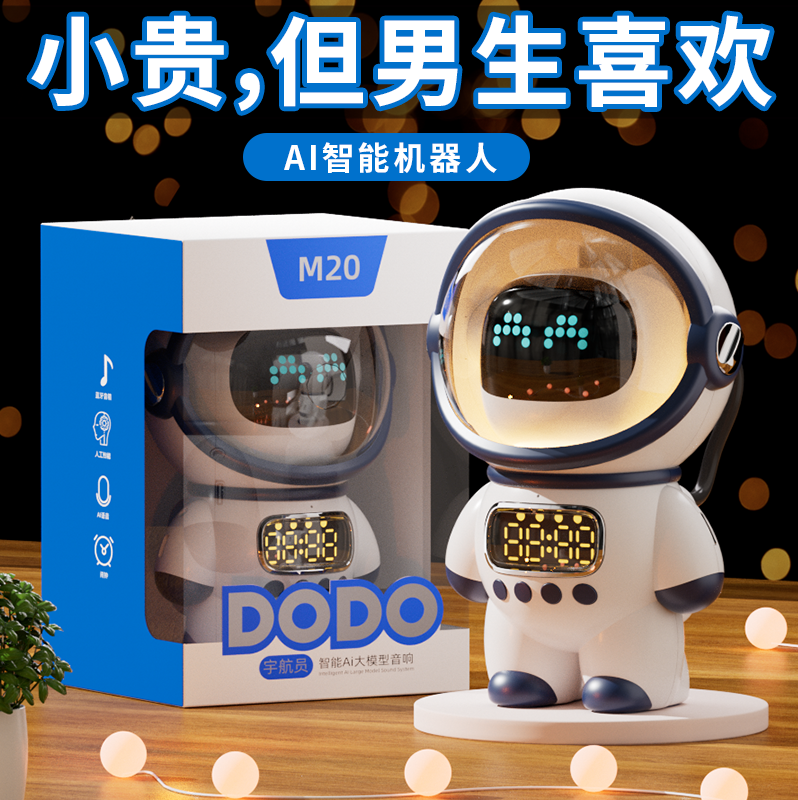 新年礼物生日男生送男友朋友老公轻奢实用高端情人节音响蓝牙音箱,淘宝优惠券,粉丝福利购,淘宝优惠卷