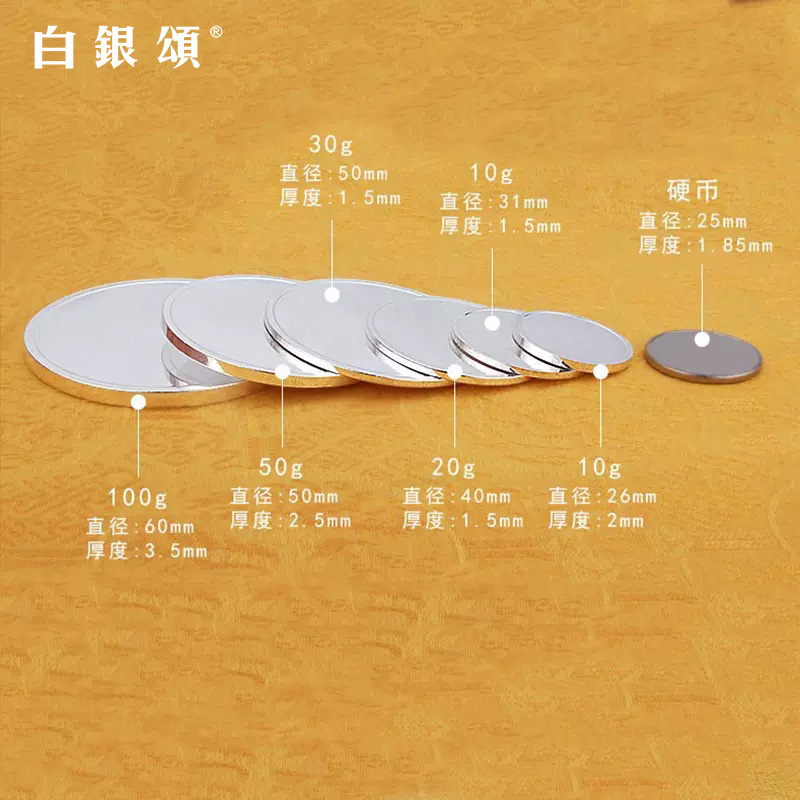 金言999纯足银币订做个性刻字男女节日纪念章公司周年礼物光面币-图2