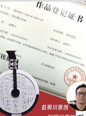 平安扣复古男性足银999送礼佳品